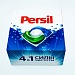 Коробка шкатулка Persil