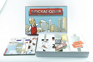 Кашированная коробка из переплетного картона крышка-дно Москаполия