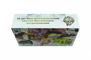Коробка из переплетного картона Московский метрополитен 