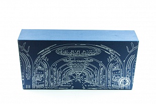 Коробка из переплетного картона Московский метрополитен синяя
