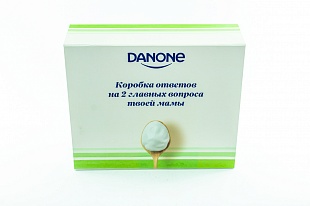 Кашированная коробка из переплетного картона шкатулка Danone