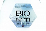 Коробка из переплетного картона Bio Nyti